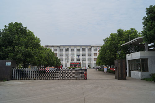 阜升集团一角
